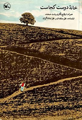 学seo关键字排名优化