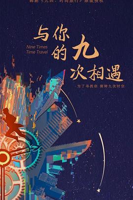 德州SEO整站优化公司